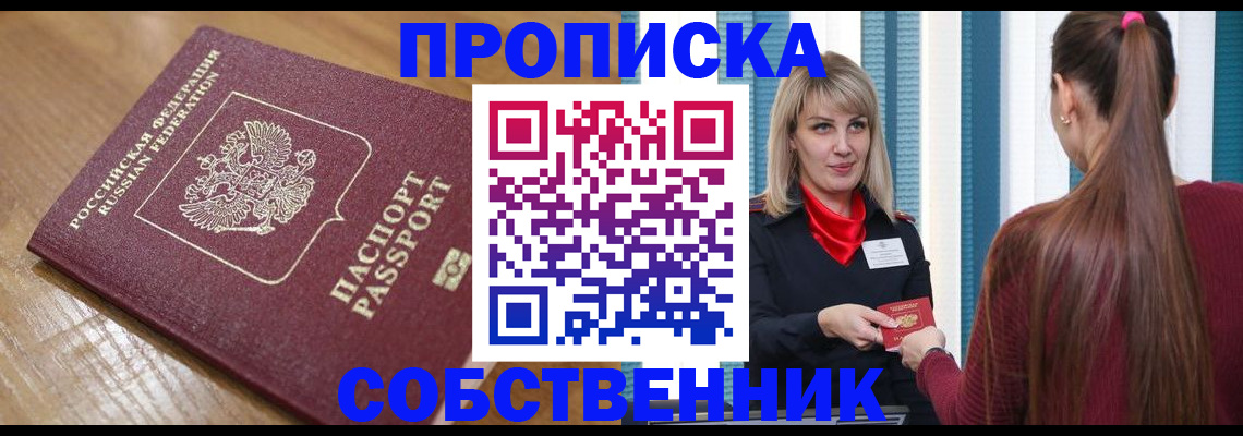 форма 3 в Исилькуле